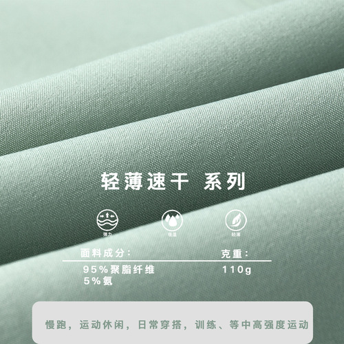  new summer high-waist running training fitness pants loose casual sunscreen quick-drying side pocket sports pants