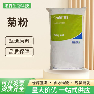 ʳƷ�������շ�ˮ������ʳ�w�S  ���w��� ������ȡ��25kg