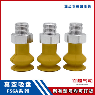 ���y������PFSGA33/11/16/43/53/20�Cе������ʩ�~��SCHMALZ