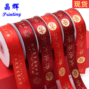 ���l2.5cm 4.0cm�_�I�ʎ� �Ї��t�����d¡�h�� �_�I���ʽz��