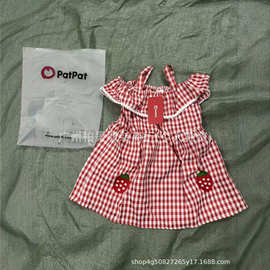 patpat童装男女混搭夏季潮流百搭儿童衣服杂款东南亚装柜批发货源