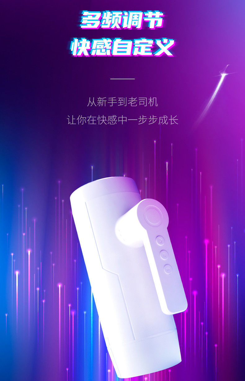 Celebrity Aircraft Cup Rocket Launcher Telescopic Rotating Masturbator for Men — detail image 15