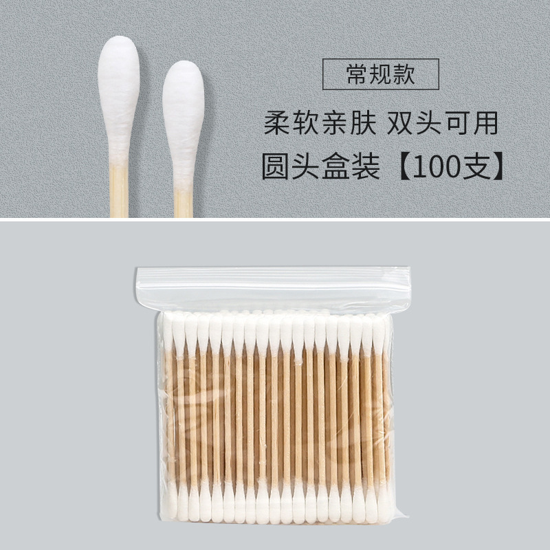 箱の中の綿棒を拾います。使い捨ての化粧綿棒と綿棒の家庭用の両頭の先に耳を切ります。|undefined