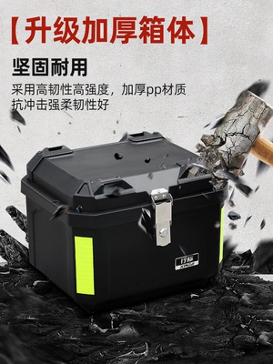 accessories FZ110, Electric car tail box