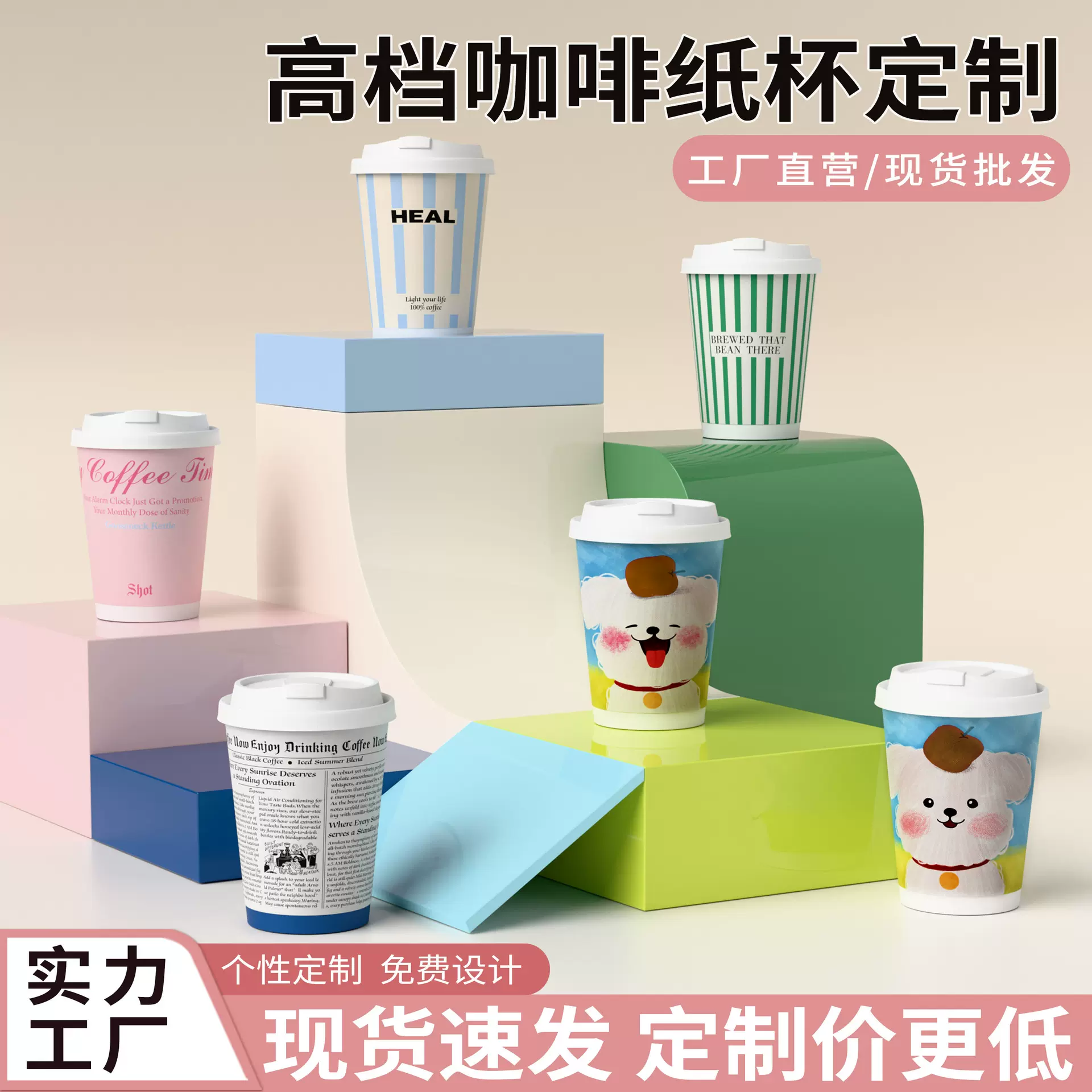 可定制咖啡奶茶纸杯一次性带盖热饮杯双层加厚防烫中空纸杯批发1