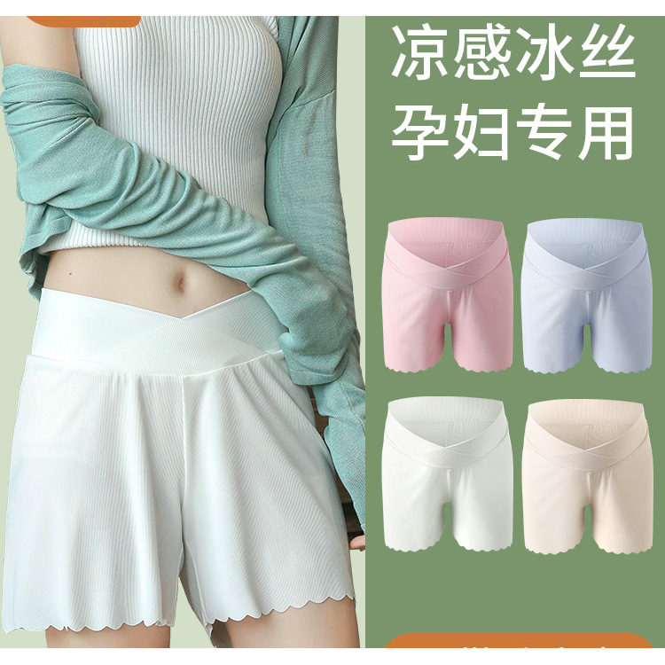 孕婦裝孕婦褲打底褲短款短褲安全褲防走光冰絲螺紋夏季孕婦褲子女