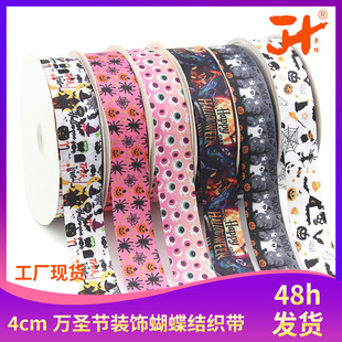 4cm�f�}���z��ӡ�Ϲ����`Halloween����DIY�ֹ������f�}�ǹ��Y��