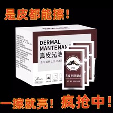 擦皮鞋神器一次性擦鞋子清洁上光护理搽檫鞋湿纸鞋布擦鞋专用湿巾