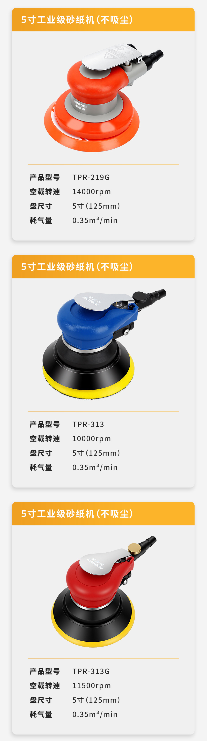 卡片---拓普锐_03.jpg