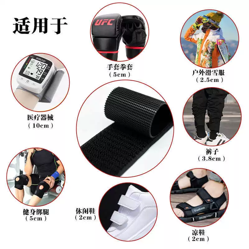 Клейкая лента без клея Velcro, которая никогда не теряет крепления, прилипает и снимается с тряпок, крепит щетинки на обуви нейлоновыми лентами