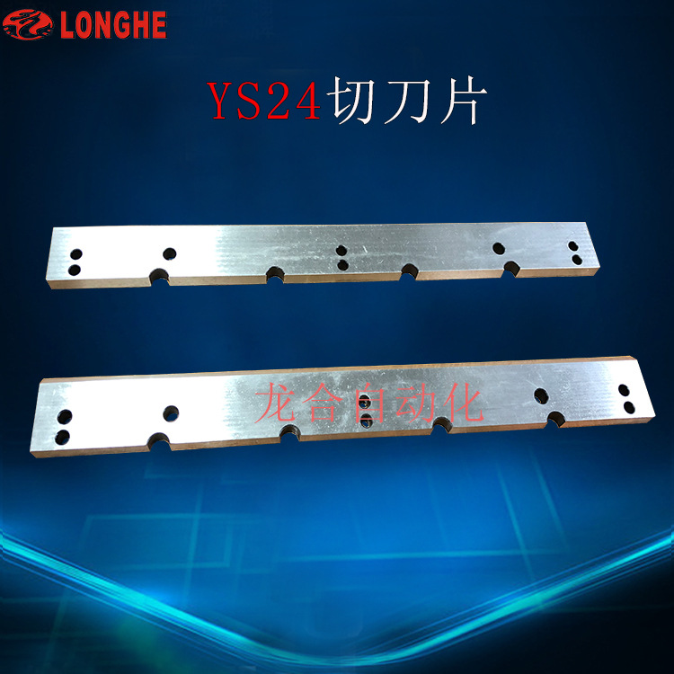 ��������Ƭ��YS24�е�Ƭ