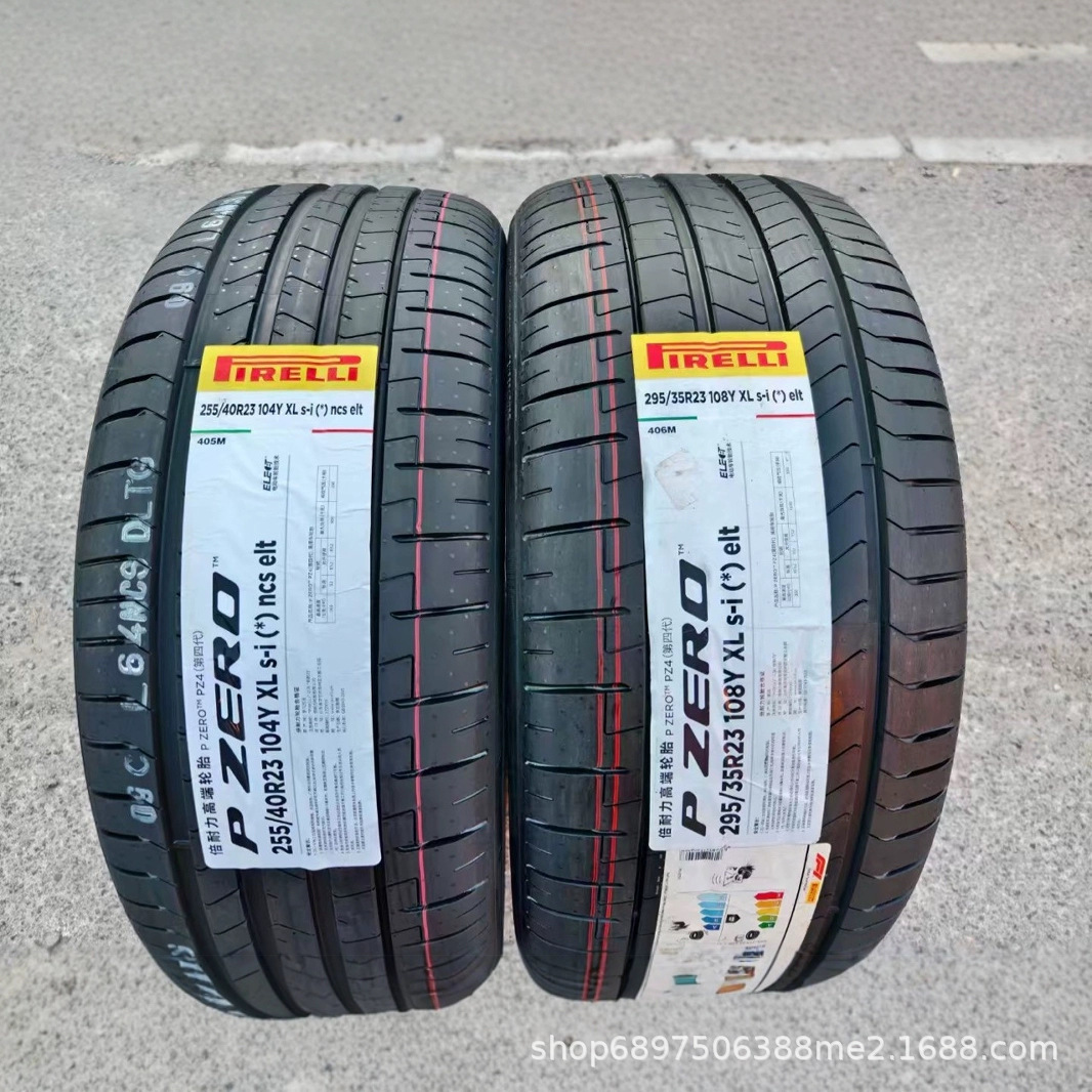 倍耐力255/40R23 295/35R23 PZerOPZ4 静音棉 劳斯莱斯 闪灵 原配