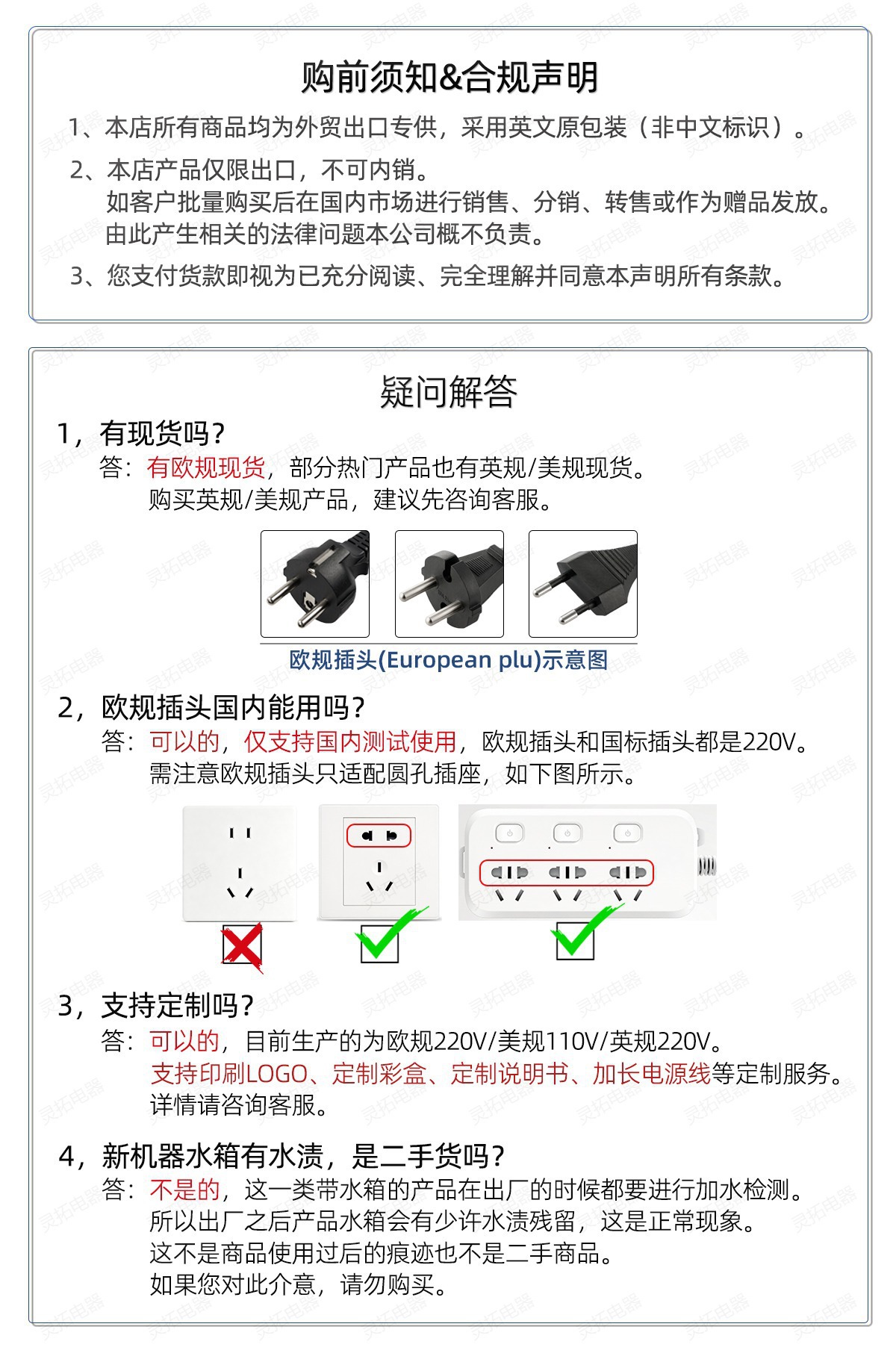 Handheld steam iron portable mini household garment steamer