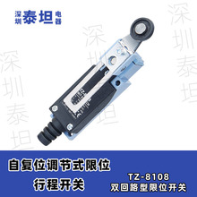 TZ-8108��TZ-8109 �ԏ�λ�{��ʽ��λ�г��_�P �p��·��