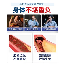 蛋白粉氨基酸;植物精华;复合保健产品