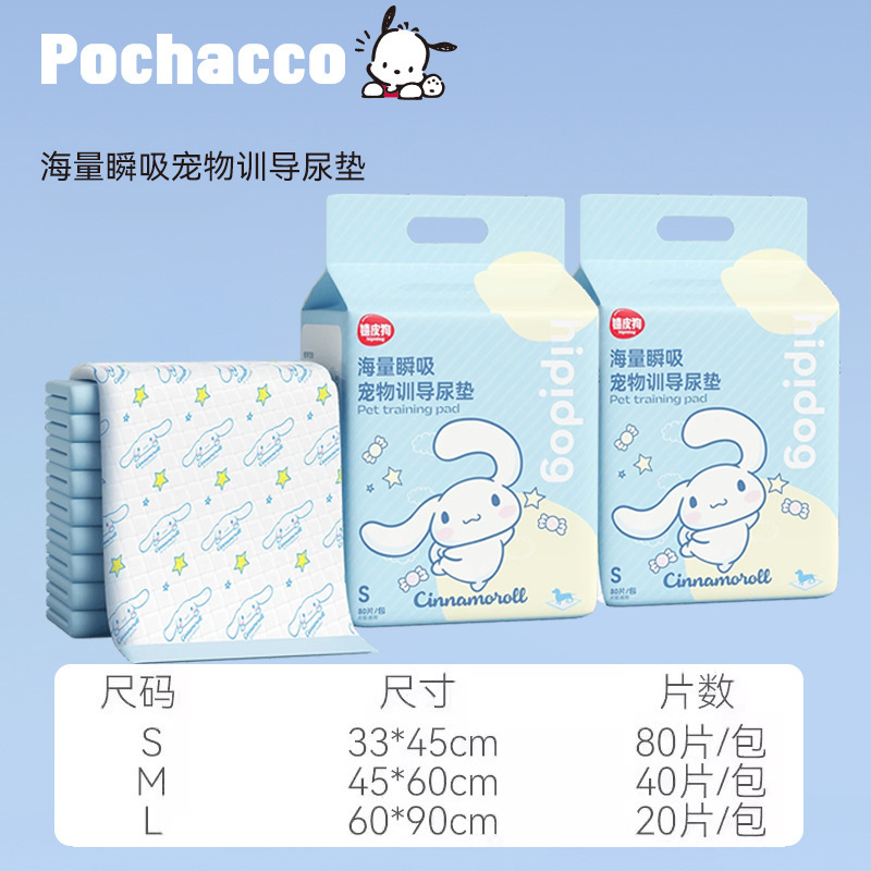 Comercio exterior transfronterizo Pañales para perros Almohadillas desechables Espesar Desodorante Absorbente Teddy Almohadillas para gatos Pañales para mascotas