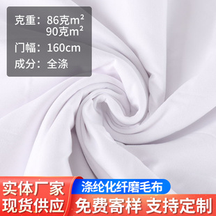 ���l��]������ƽ�yĥë��Ƥ�q�ײ������160cm90g��������Ƥ�q