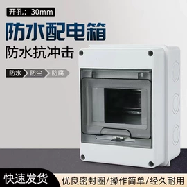 按钮开关;配电箱;线卡、线扣