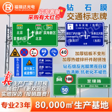 源头工厂道路指示牌交通标志牌高速路牌龙门架红绿灯杆监控杆包邮