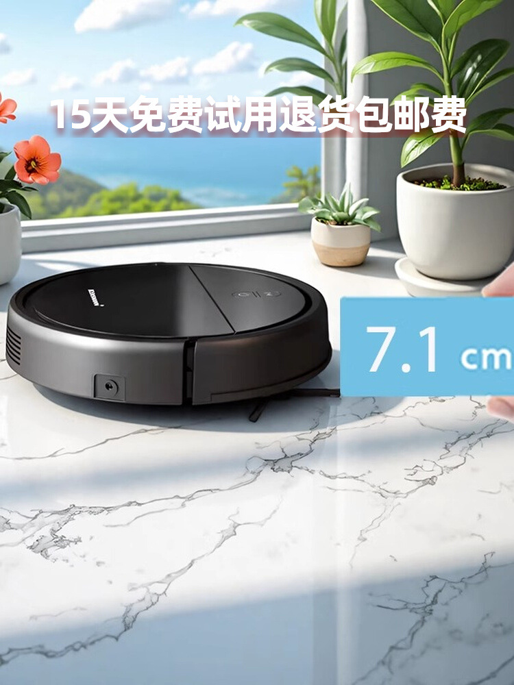 Big Sale Promotion Klinsmann Home Pure Sweeping Robot Intelligent Sweeping and Suction All-In-One Machine Ultra-Thin Vacuum Cleaner with Large Suction Power