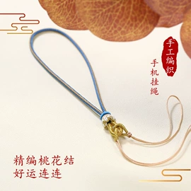 手绳;项链;挂饰挂件