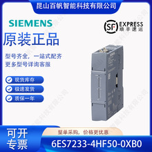 6ES7233-4HF50-0XB0������S7-1200 SM1233 6ES72334HF500XB0