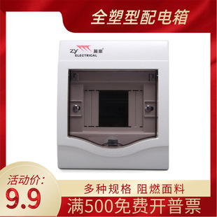 չ�I�����ȫ�������b����2-4��·PZ30A��늺п՚��_�P��