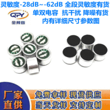 Sֱ9745^ vOw뿹ɔ_-42dBԒͲоmic