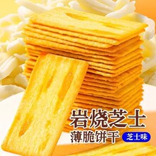 �ҟ�֥ʿ���ౡ������ɿ���ζСɲ��c�W�t���e���С��ʳƷ