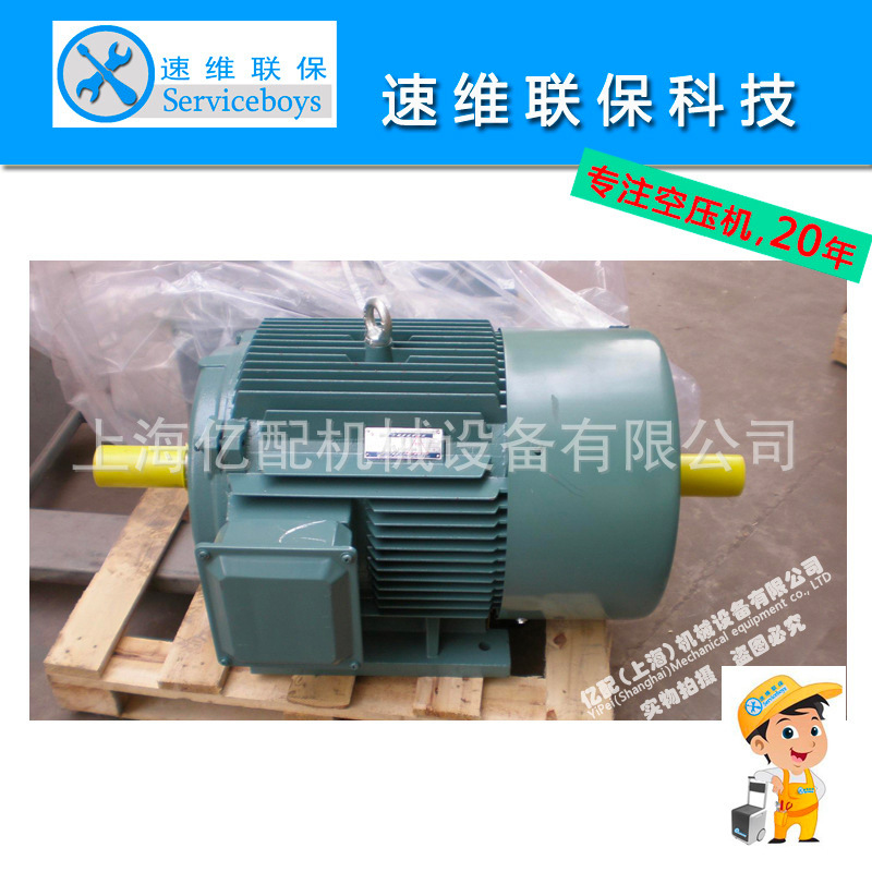Shanghai Ingersoll Rand air compressor motor repair service professional Ingersoll Rand motor service