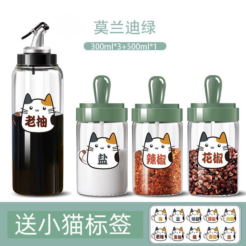 양념 항아리 * 3 오일 주전자 * 1 라벨