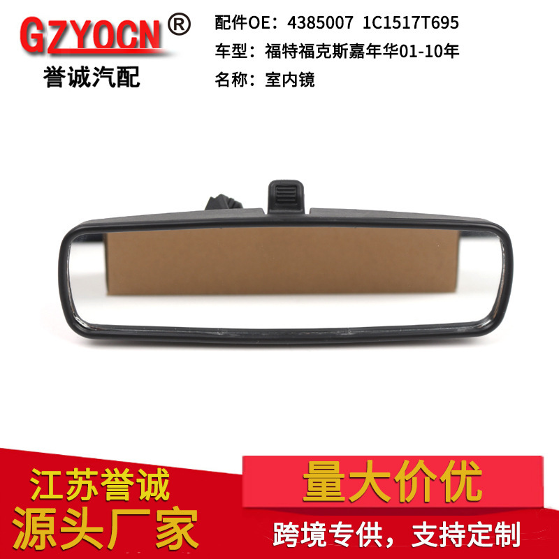 Suitable for Ford Transit Focus Fiesta 01-10 Years Indoor Mirror Inner Mirror Rear Mirror Mirror Accessories