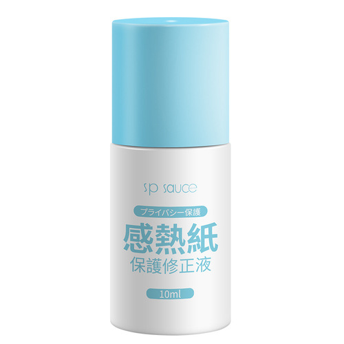 Thermal paper correction fluid express coding pen confidential express order information masking correction device privacy pen 10ml