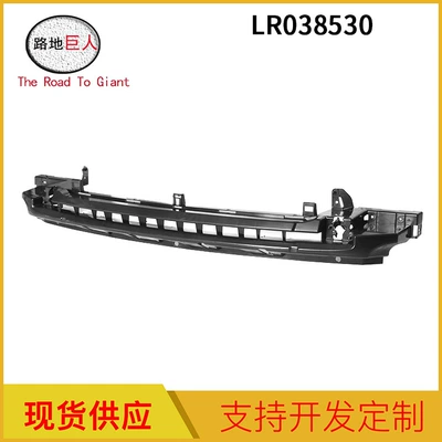 Factory Direct applicable to Range Rover Aurora L538 bumper energy absorption device (front) LR038530
