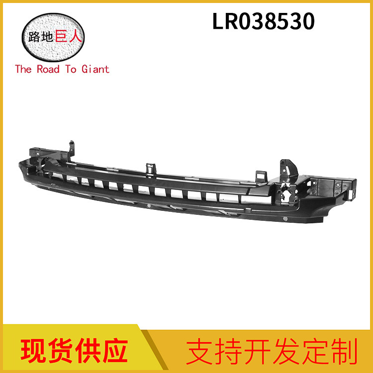 Factory Direct applicable to Range Rover Aurora L538 bumper energy absorption device (front) LR038530