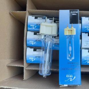 Yaming 70W 3K Ceramic Metal Halogen Lamp