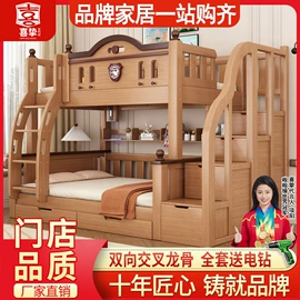 子母床;儿童床;实木床