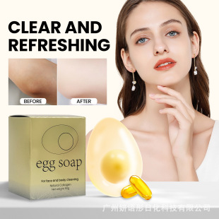 Cross-border foreign trade egg soap egg handmade soap egg soap collagen soap body cleaning private soap