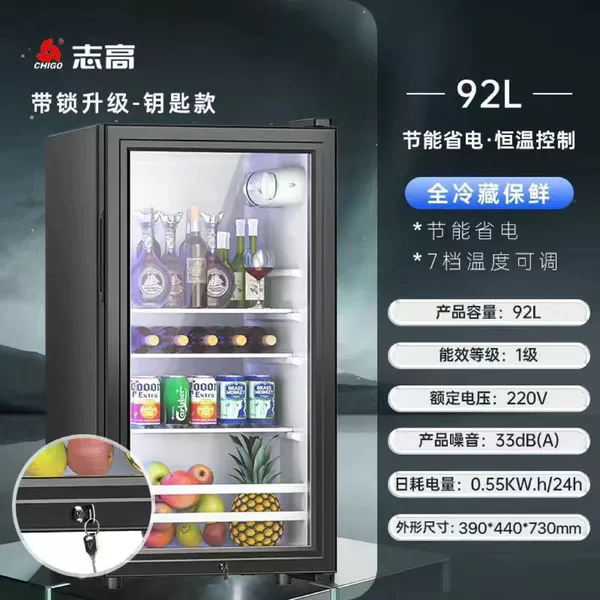 92 liter full refrigeration with lock + blue light + thickened glass
