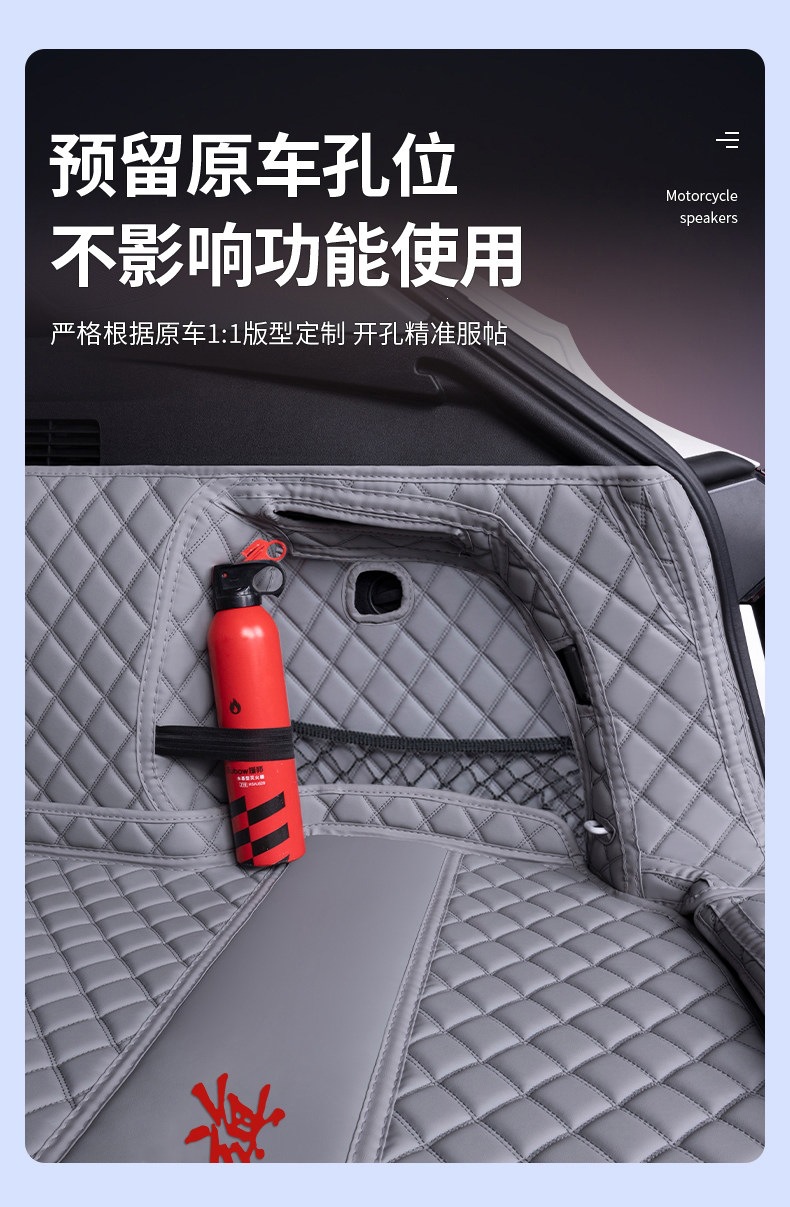 Suitable for 2019-2027 Hongqi HS5, full coverage trunk mat, thickened and wear-resistant