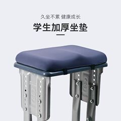 学生座布団腰掛けベンチ教室久座専用高校生小学生記憶綿座布団
