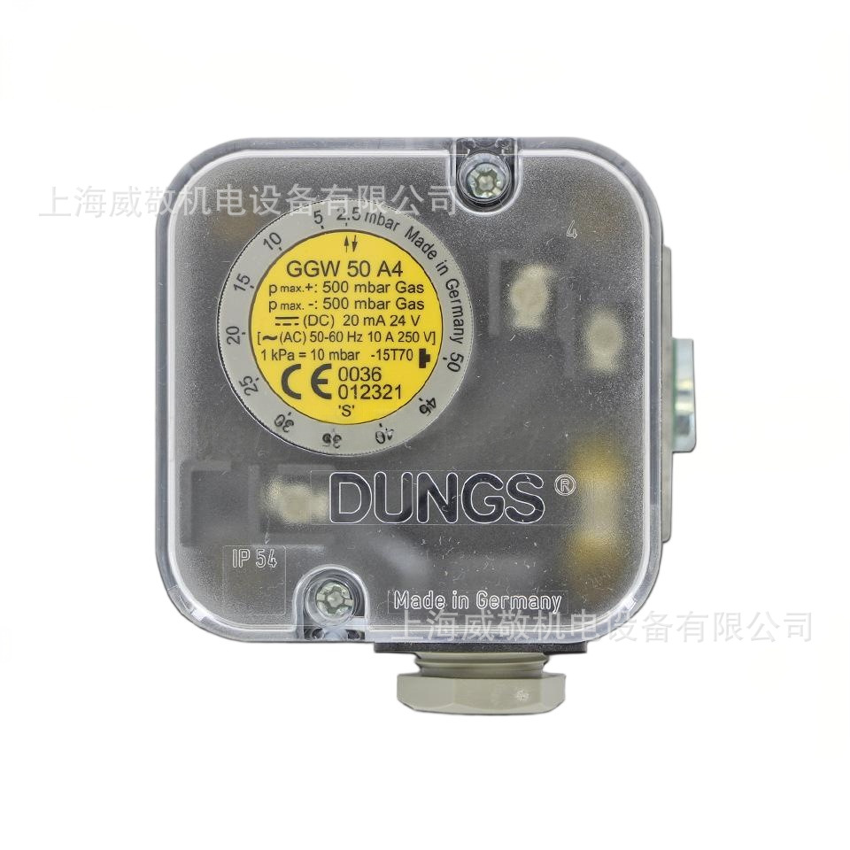 GGW10A4 GGW50A4德国原装冬斯DUNGS压力开关 风压开关 燃烧机配件