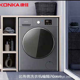 康.佳 滚筒洗衣机 【XQG100-BBH12107H】智能按设定自动运行全自