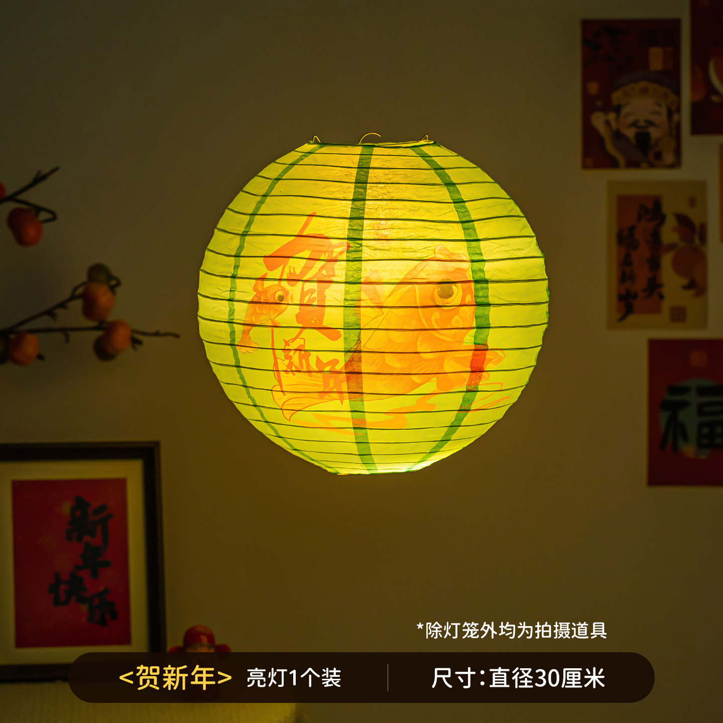 2026 Año Nuevo Festival de Primavera colorido plegable estilo japonés linterna de alambre rojo al aire libre impermeable decoración colgante decoración