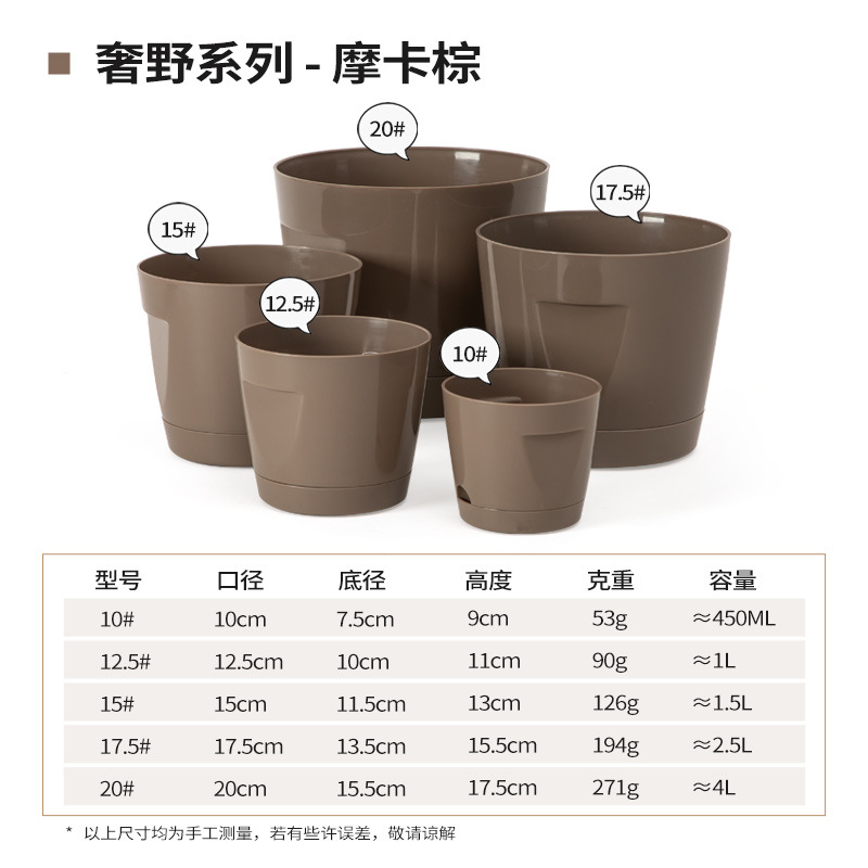 Maceta plástica auto-riego, color crema, estilo Wabi-Sabi, para suculentas, interior, transfronterizo