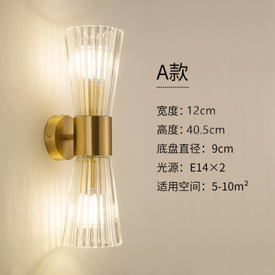 Light Luxury Crystal Background Wall Lamp,Creative Personality Wall Lamp,Bedroom Bedside Mural Lamp,Nordic Modern Simple Wall Lamp