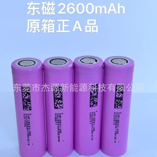 18650/2600mah�|���늳�5C�m���ƿ늄�܇늳ؽM�����Դ�߱���