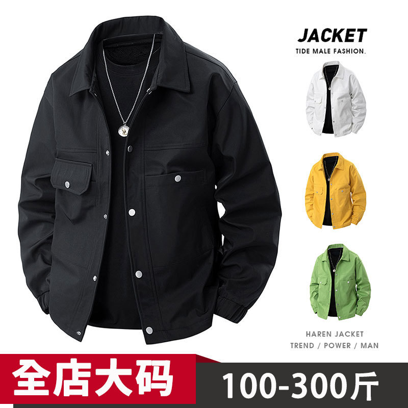 Men's Plus-Size Jacket, New Spring and Autumn Casual Versatile Workwear, Trendy Loose Men's Outerwear Men's Plus-Size Jacket, New Spring and Autumn Casual Versatile Workwear, Trendy Loose Men's Outerwear