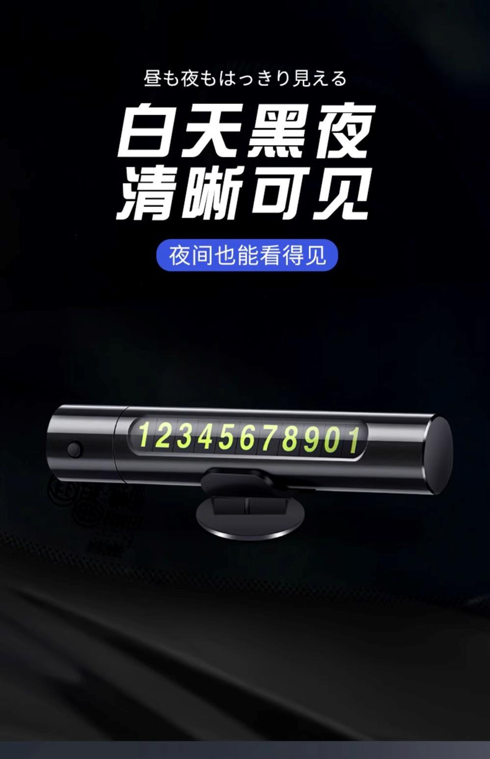 Car Temporary Parking Window Breaker Number Plate Multifunctional Car Moving Phone Holder Ornament Car-Mounted Mobile Phone Safety Hammer
