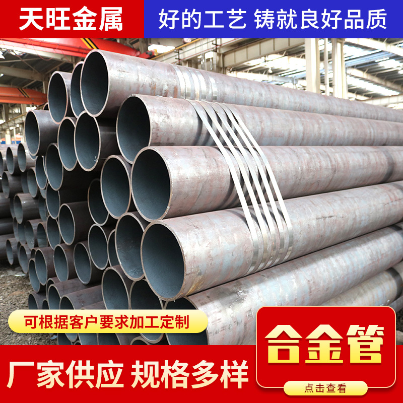 Q345C高压化肥管 GB/T6479-2013 Q345B Q345D Q345E高压化肥管